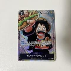 ワンピース カードゲーム モンキー・D・ルフィ P-075 ワンピース学園