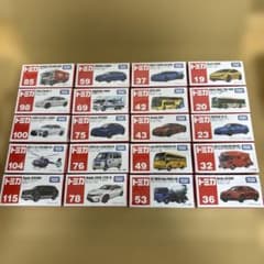 【新品未開封】赤箱トミカ20個セットD 新品未開封】赤箱トミカ20個セットD - メルカリ