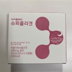 バイタルビューティー　スーパーコラーゲンエッセンスのサムネイル