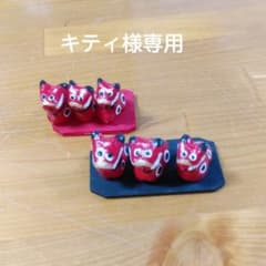 キティ、様専用ミニ赤べこ6体のサムネイル