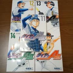 ダイヤのA actII 11巻-14巻 セットのサムネイル