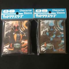仮面ライダーゴースト スリーブセットのサムネイル