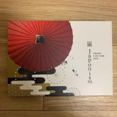ジャポニズム　嵐　ARASHI  2015 Japonism〈2枚組〉のサムネイル