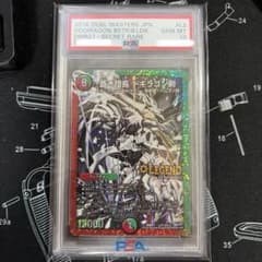 【PSA10】蒼き団長 ドギラゴン剣 黒 銀 シークレットのサムネイル