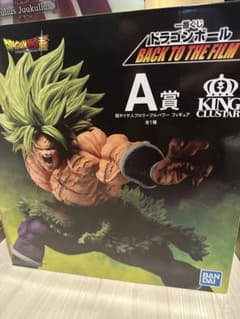 一番くじ ドラゴンボール BACK TO THE FILM A賞 ブロリー - メルカリ