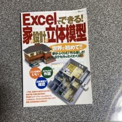 i-mktya様 リクエスト 2点 まとめ商品のサムネイル