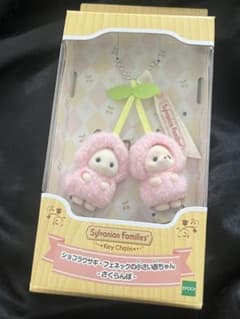 シルバニア　さくらんぼのサムネイル