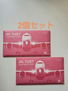 2個セット JAL 卓上カレンダー 2026のサムネイル