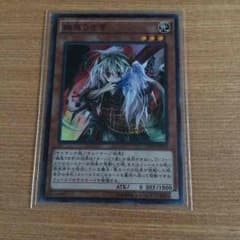 幽鬼うさぎのサムネイル