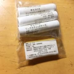 リップ ケース　みつろう　生活の木のサムネイル