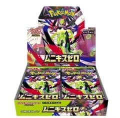 ポケセン当選品 ポケモンカードゲーム MEGA 拡張パック ムニキスゼロ BOXのサムネイル