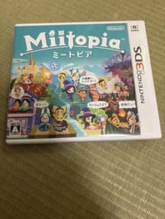 Miitopia ミートピア Nintendo 3DS