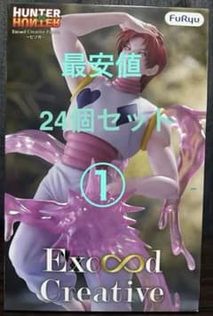 HUNTER×HUNTER Exceed Creative 히소카 24개 세트 1