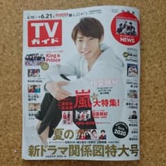白蓮様 専用のサムネイル