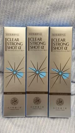 北の快適工房 CLEAR STRONG SHOT α 3本セット - メルカリ