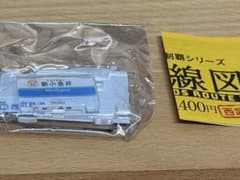 西武鉄道 立体路線図鑑 第七弾 新小金井 モハ242のサムネイル