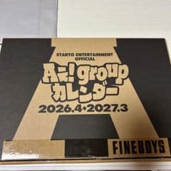 Aぇ! group カレンダーのサムネイル