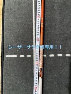 シーザーサラダ様専用　Tour AD DI-6 Xのサムネイル