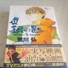 さち様 リクエスト 3点 まとめ商品のサムネイル