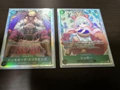 ワンピースカード 謀略の王国 ドフラミンゴ シュガー SRのサムネイル