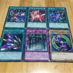 ブラマジ系カードのサムネイル