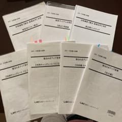 2021 LEC プレミアム合格塾　憲法問題、道場セットのサムネイル