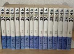 全巻初版・帯付】半蔵の門 全15巻完結セット 道草文庫 小池一夫 - メルカリ