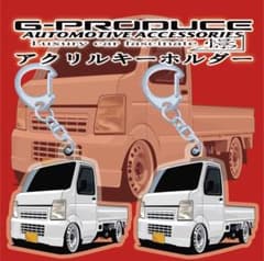 アクリルキーホルダー DA63T　キャリイ　wh　2個　トラック　エアロのサムネイル