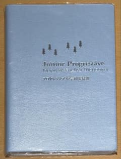 ジュニアプログレッシブ 中学和英辞典のサムネイル