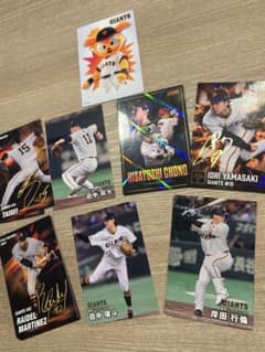 プロ野球チップス2026 読売ジャイアンツ