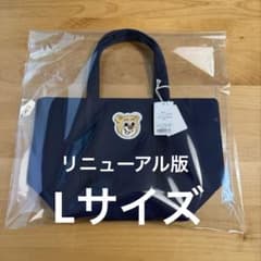 フェイラー オールドテディ ワッペントートバッグ ネイビー 小さめL