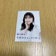 乃木坂46 11th バスラ　購入特典 フォトカード 柴田柚菜のサムネイル