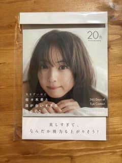 新品未開封　佐々木希 日めくりカレンダー ２冊とボイスメッセージカードのセット 新品未開封】佐々木希 日めくりカレンダー(匿名配送) - メルカリ