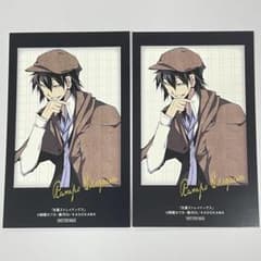 文豪ストレイドッグス 特典チェキ風カード 江戸川乱歩 2枚ゲーマーズ
