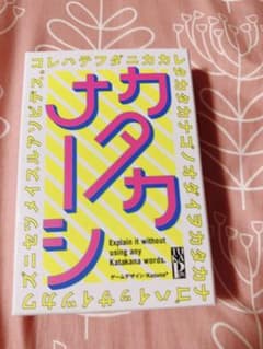 カタカナーシ カードゲームのサムネイル
