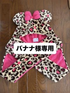 ミニーちゃん ヒョウ柄 マフラーキャップのサムネイル
