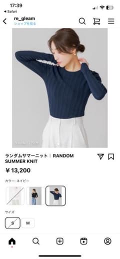 【regleam】ランダムサマーニットのサムネイル