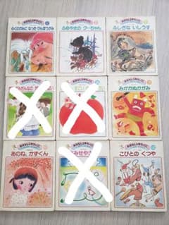 おはなしひかりのくにセット(1984年)のサムネイル