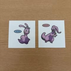 ポケモンパンシール　ヌメイル　ヌメルゴン セットのサムネイル