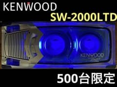 希少】KENWOOD SW-2000LTD 500台限定 クリアBOX仕様 - メルカリ