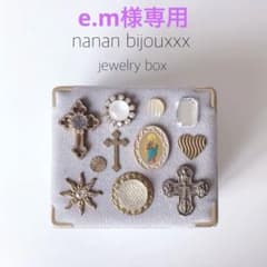 e.m様専用】ナナンビジュー ジュエリーボックス nanan bijouxxx - メルカリ