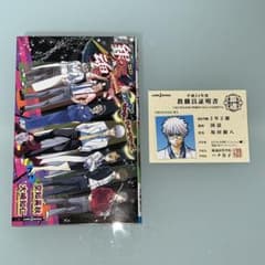 銀魂 小説 帰ってきた 3年Z組 銀八先生 フェニックス 初版 教職員
