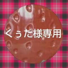 キーホルダーのサムネイル