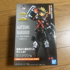 爆豪勝己　フィギュア　ラストワン賞のサムネイル