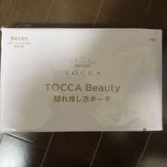 【未開封】sweet付録TOCCA Beauty 隠れ推し活ポーチ
