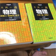 名門の森  セット売りのサムネイル