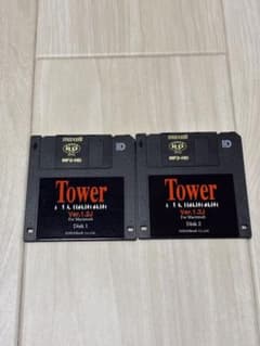 The Tower Ver.1.2J Macintosh FD2枚 レトロPCのサムネイル