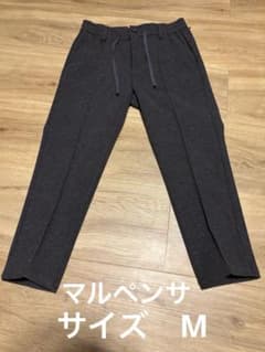 AOURE MALPENSA WARM Mサイズのサムネイル