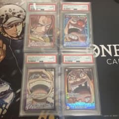 ルフィ シャンクス バギー ティーチ 四皇 リーダーパラレル PSA10 4連