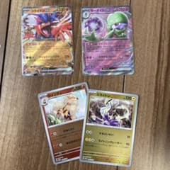 ポケモンカード　サーナイトex コライドンex RRのサムネイル